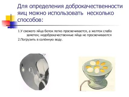 Технология 5 класс определения