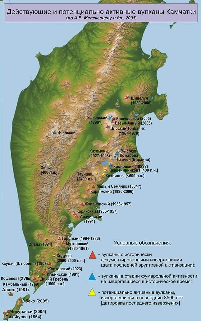 Вулканы на полуострове Камчатка на карте. Вулканы Камчатки на карте. П-ов Камчатка вулканы на карте. Вулканы Камчатки на карте России.