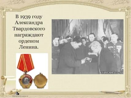 Премии твардовского