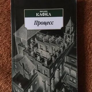 Кафка лучшие произведения