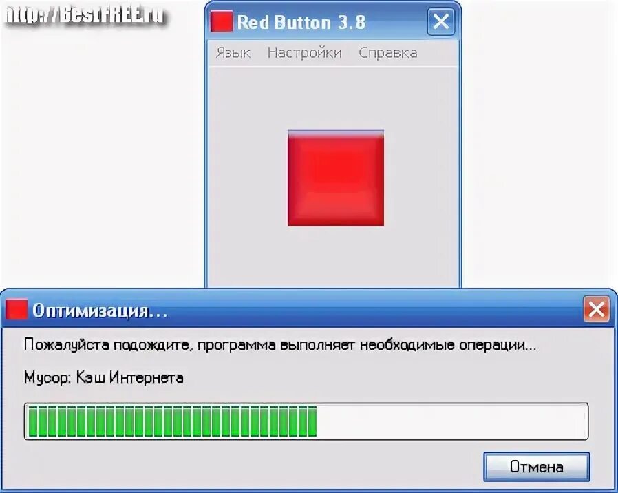 Red button программа. Ред Баттон Бейсик. Red button for app. Разнеы программы в butten для начинающих. Программа button