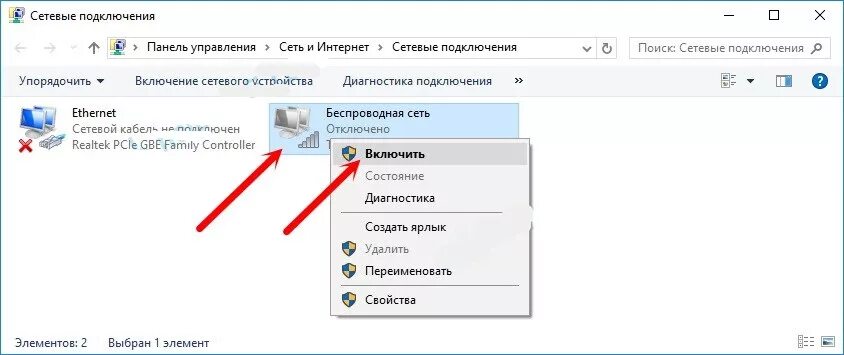 Как включить интернет на ноутбуке. Как подключить вай фай на ноутбуке асус. как подключить вай фай на ноутбуке asus. как включить вай фай на ноутбуке асус. asus включение вай фай на ноутбуке.