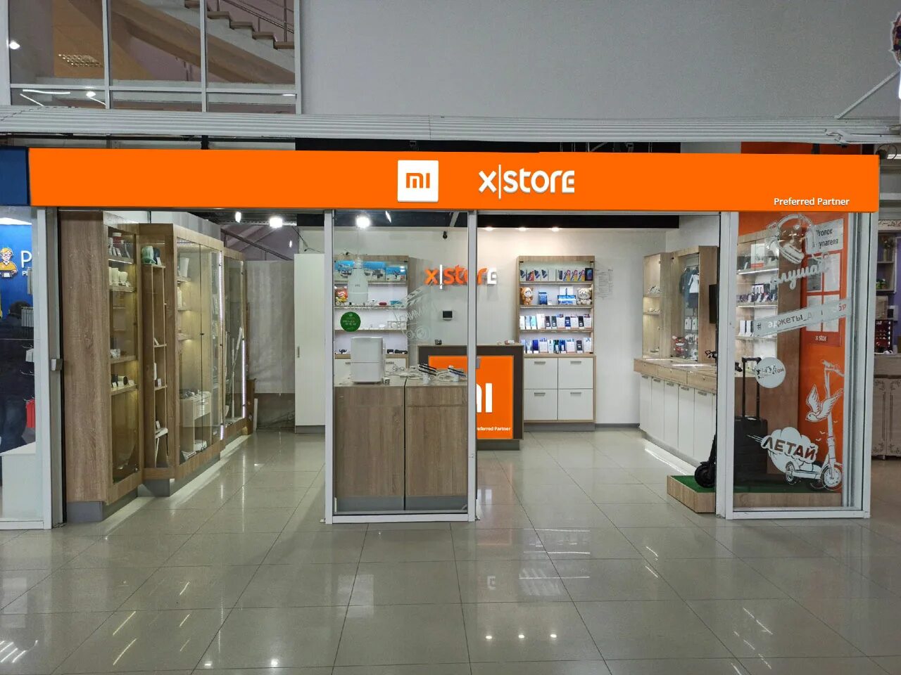 Mi store логотип. весенняя, д. Kbt store логотип. ксиоми сыктывкар. Store логотип.