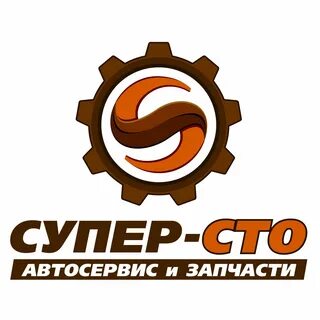 Супер сто шины