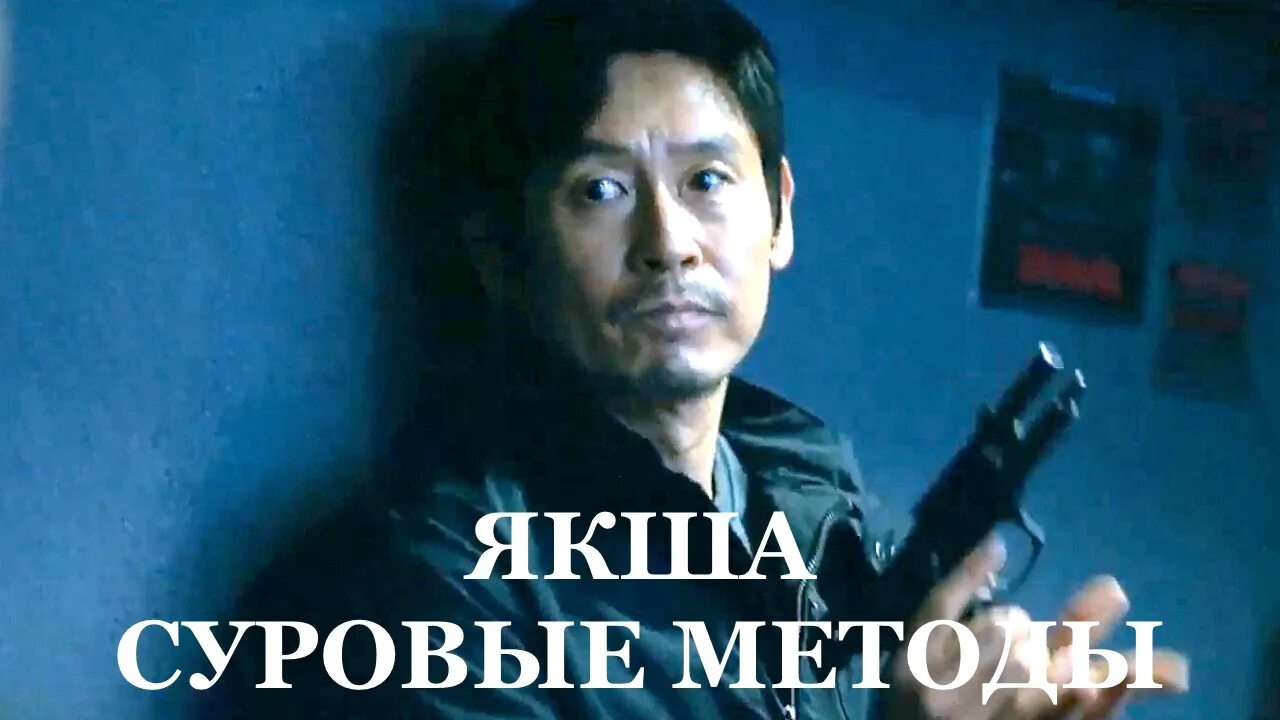 якша суровые методы. якша дорама 2022. якша демон дорама. якша: суровые методы (2022). якша дорама 2022.