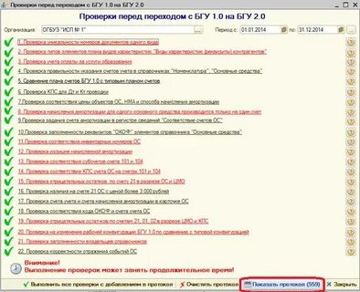 Окоф котел