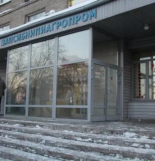 Новосибирский учебно методический центр