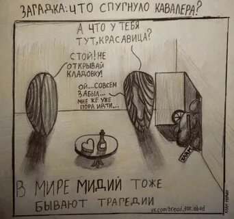 Черный юмор загадки с ответами