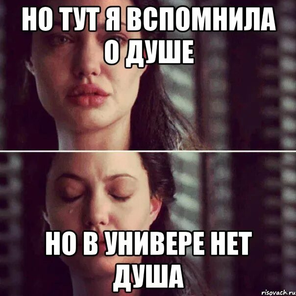 У нее есть парень но походу. Я влюбилась. Я влюбилась в парня. Влюбиться влюбиться. Влюбилась в друга.