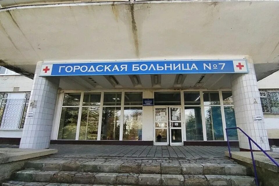 Шестьдесят седьмая больница. Симферопольская городская больница 7. 7 гор больница в симферополе. 7 горбольница симферополь поликлиника. 6 гор больница симферополь.