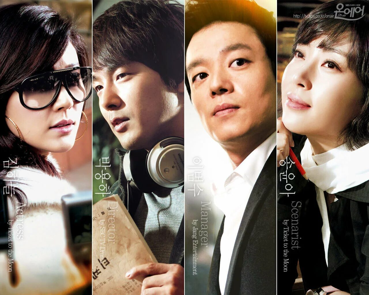 эфиры корейцев