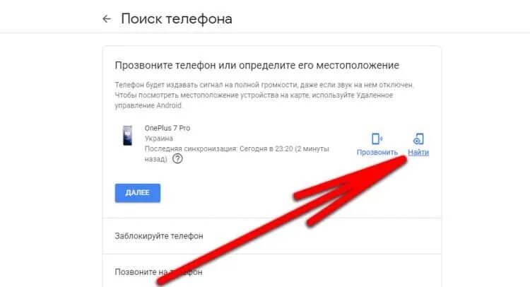 боковые кнопки управления смартфона. клавиатура кнопочного телефона. как перезагрузить айфон 8. скриншот экрана компьютера. установка приложения.