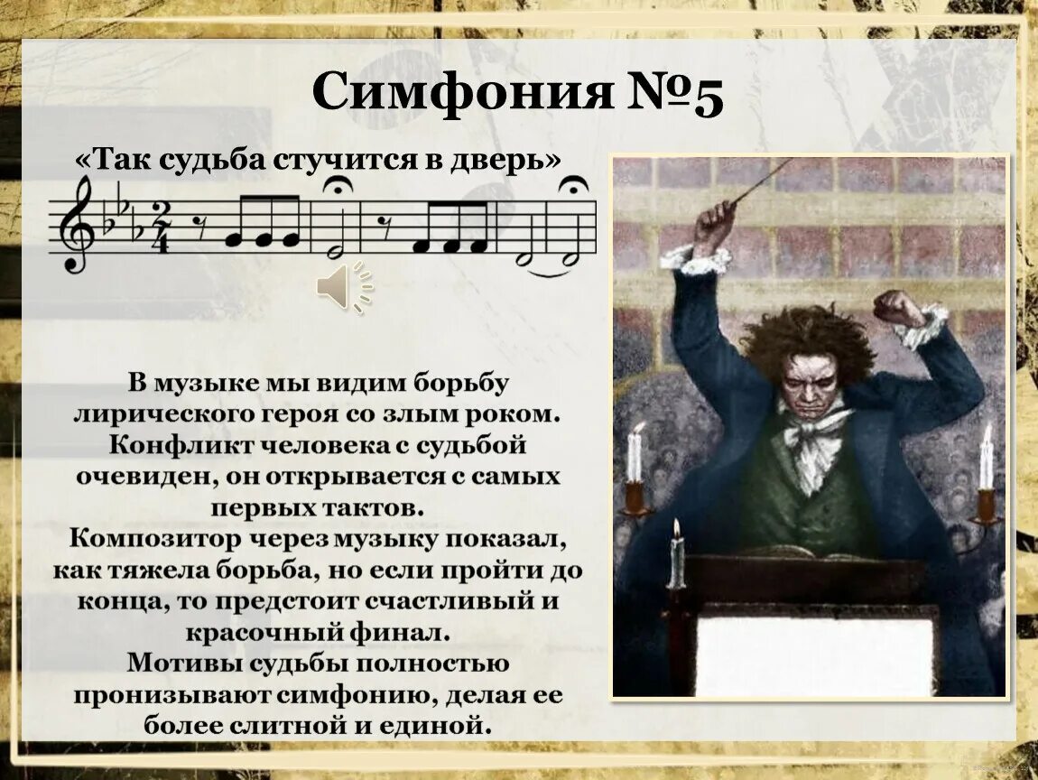 Содержание слушать