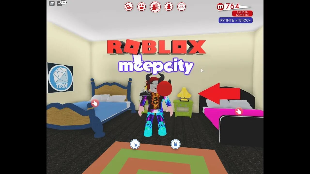 Roblox МИП Сити. Фото МИП Сити РОБЛОКС. Комнаты в МИП Сити РОБЛОКС. Красивые скины в МИП Сити РОБЛОКС.