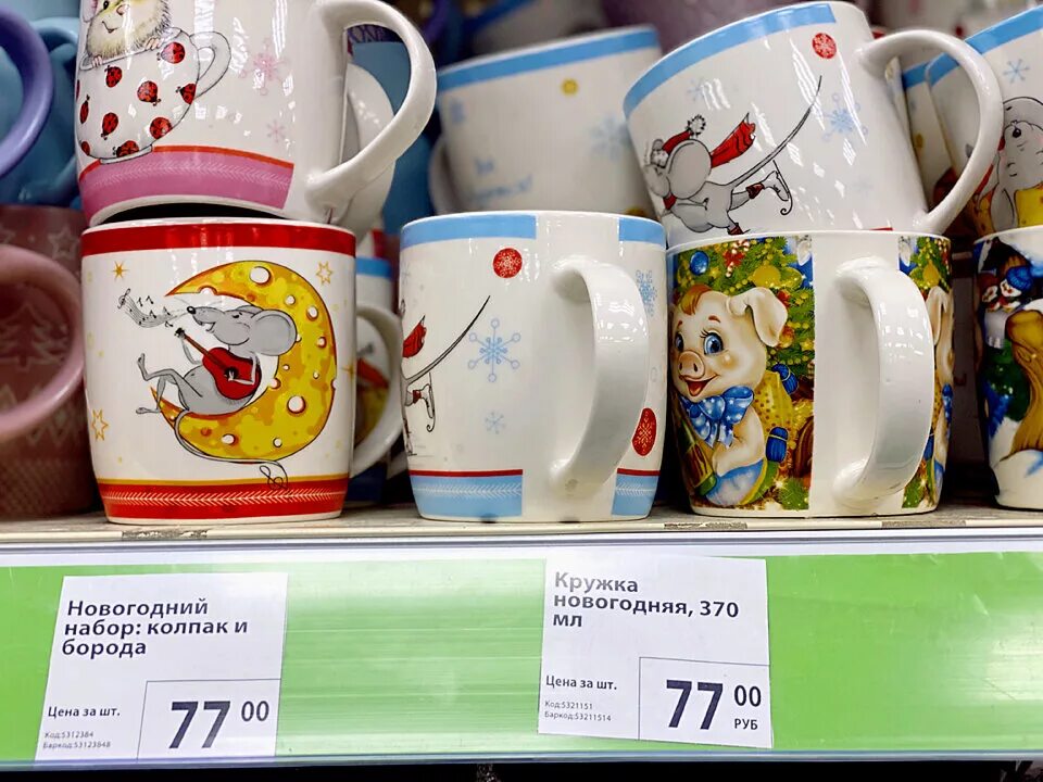Фикс прайс график работы в новый год Fix Price" cеть магазинов низких цен "Fix Prise обзор моих самых удачных п