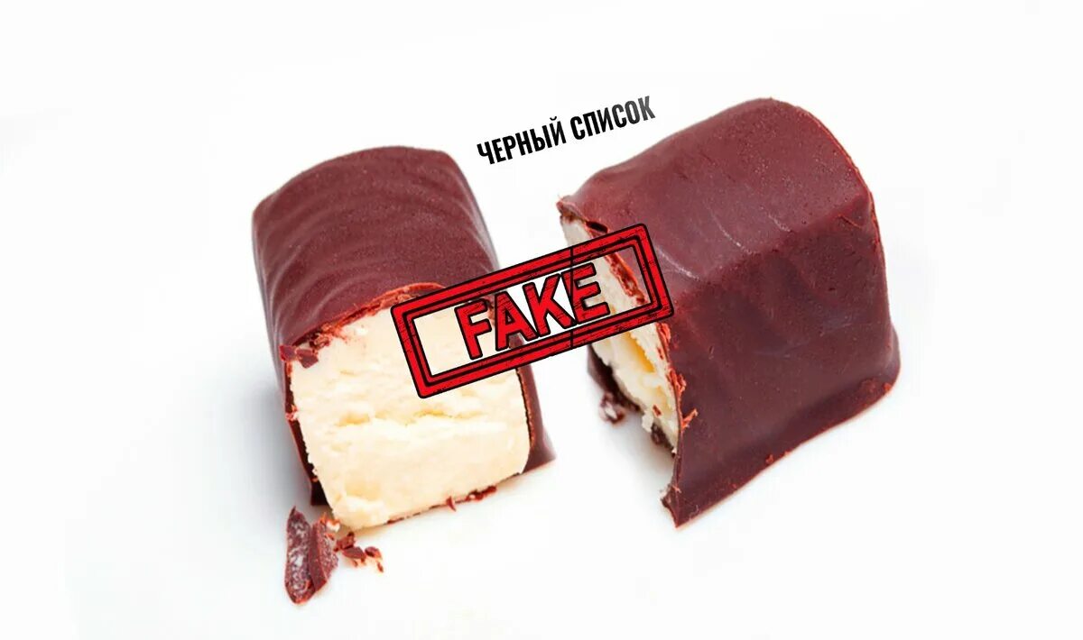 Глазированные сырки фирмы. Творожный сырок с бельгийским шоколадом. Какой вы сырок. Творожные сырки в пятерочке. Какой вы сырок.