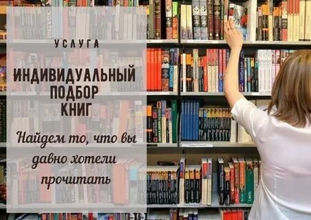 Книга выборы