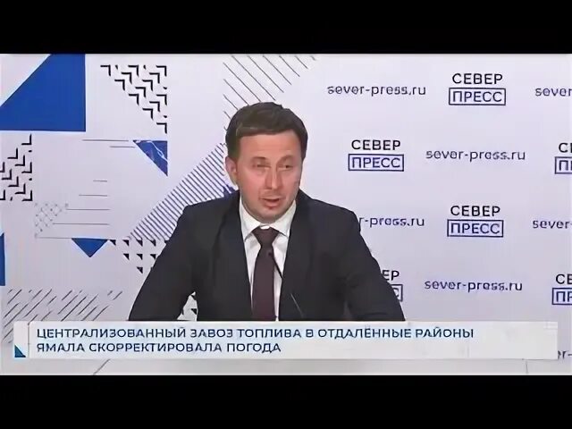 Ямалгосснаб. Ямалгосснаб