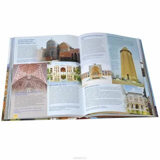 Книги памятники всемирного наследия
