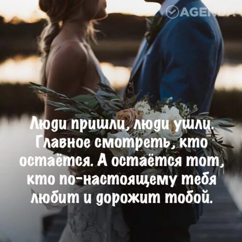 Люблю и дорожу. Я очень сильно тобой дорожу. дорожу тобой стихи. я очень дорожу нашими отношениями. люблю и дорожу тобой.