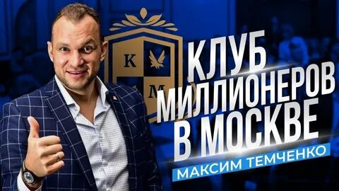 35 поток