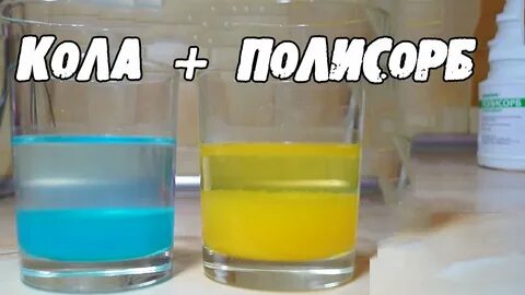 Смешать воду и воздух