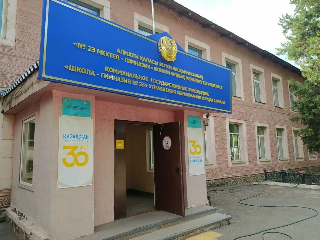 алматы школа гимназия 200. гимназия 1 алматы. гимназии алматы. гимназия 111 алматы. гимназия 5 алматы.