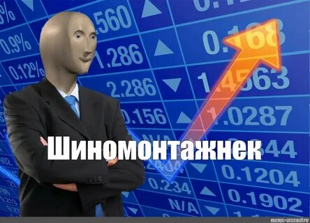 Н независимость