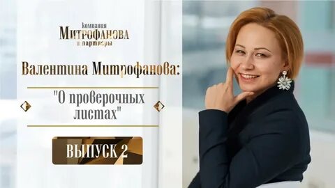Институт кадровика