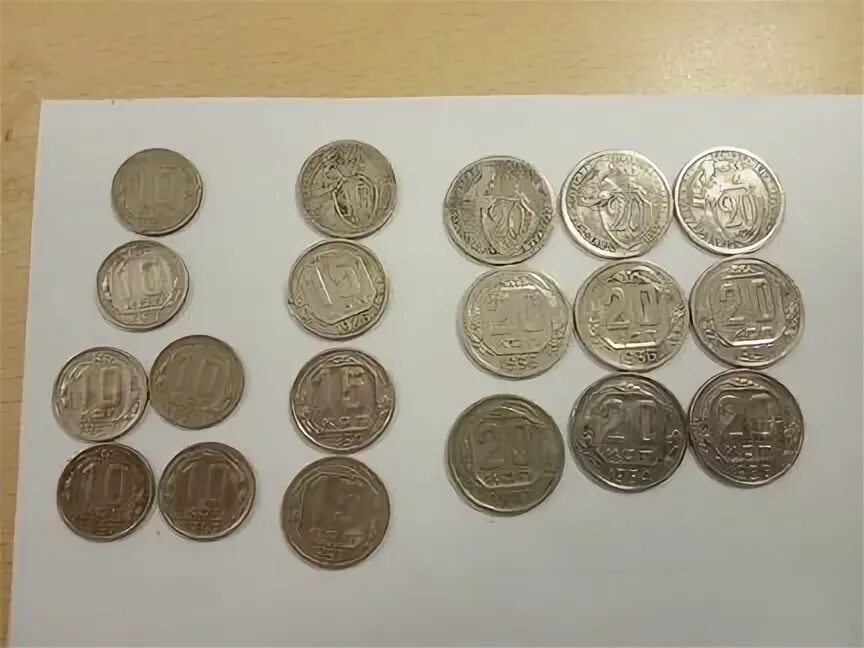 Монеты ранние советы