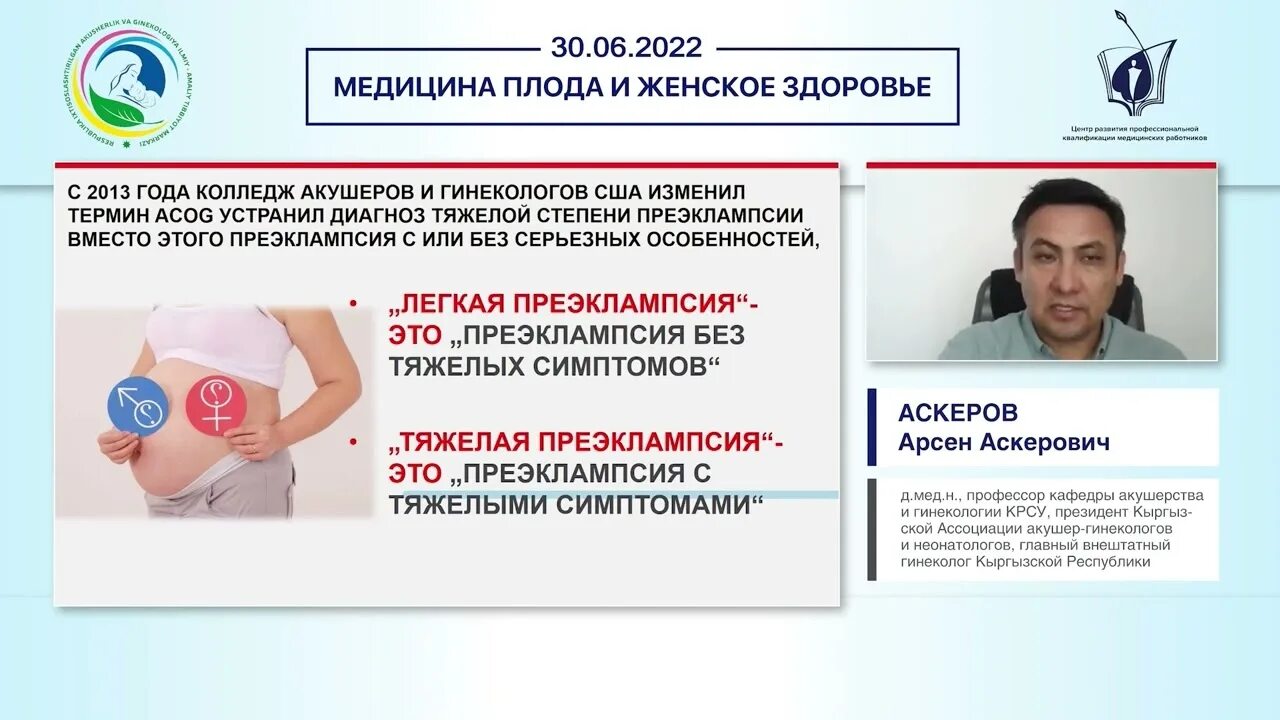 Аскеров аскер аскерович. Аскеров аскер аскерович