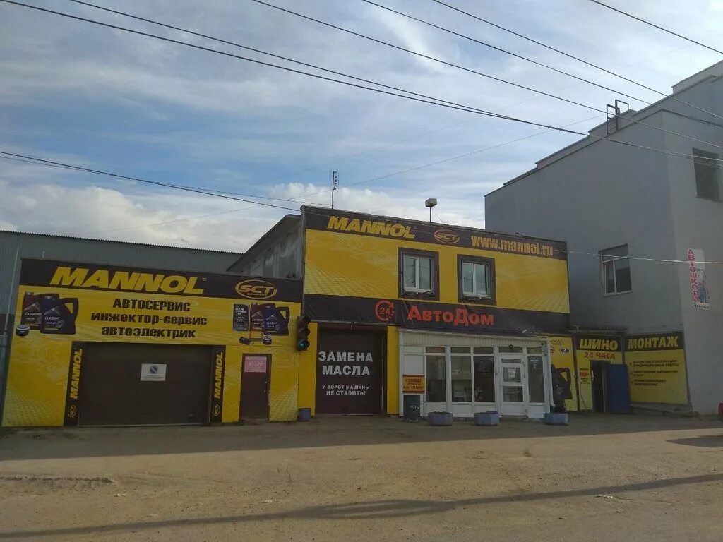 Хит авто ул новоажимова 20. Хит авто ул. Новоажимова, 13. Хит авто ул новоажимова 20. Новоажимова 12 ижевск на карте.