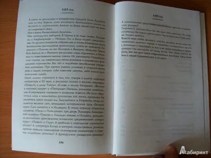 Учебники восток запад