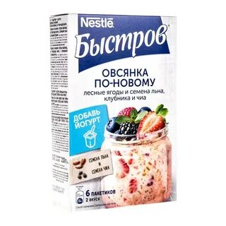 Каша нестле быстров
