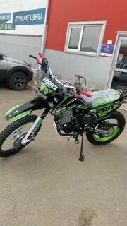 Мотоцикл sharmax motors tour enduro 300