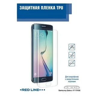 Защитная пленка на телефон самсунг