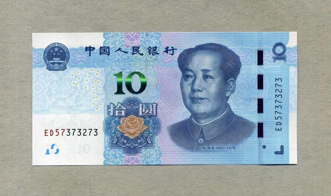 Трасса шанхай 2019 формула 1. Расписание грузовых самолетов. Монета два юаня 2022 года. Китай крыша школа. Китай 10 юаней 2020.