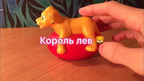 Мил король