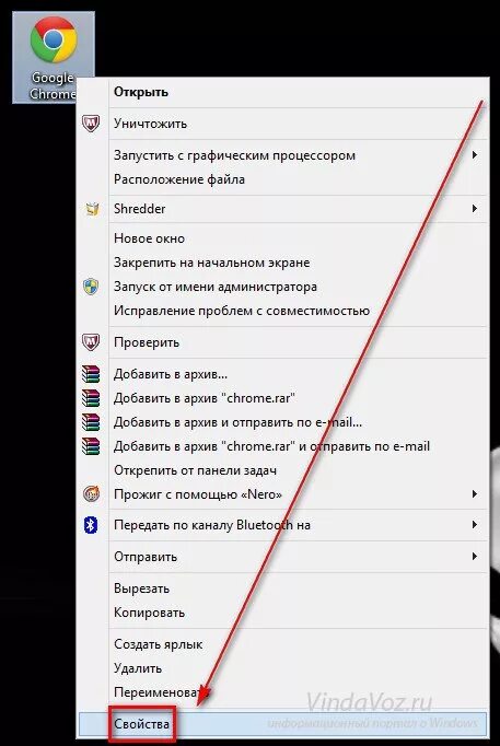 Реклама при запуске компьютера. При открытии браузера открывается сайт. как найти иконку для открытия браузера. при включении компьютера открывается браузер с сайтом как. при заходе в браузер открывается рекламный сайт.