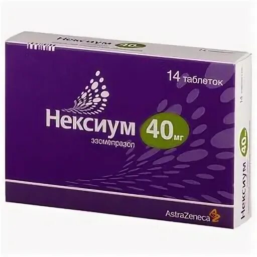 Нексиум отзывы принимавших и врачей. Нексиум отзывы принимавших и врачей