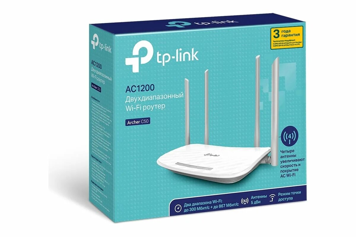 Роутер tp link archer 7. Роутер tp link archer 7