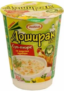 Приготовлено со вкусом
