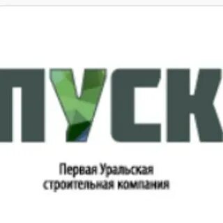 Уральская строительная компания