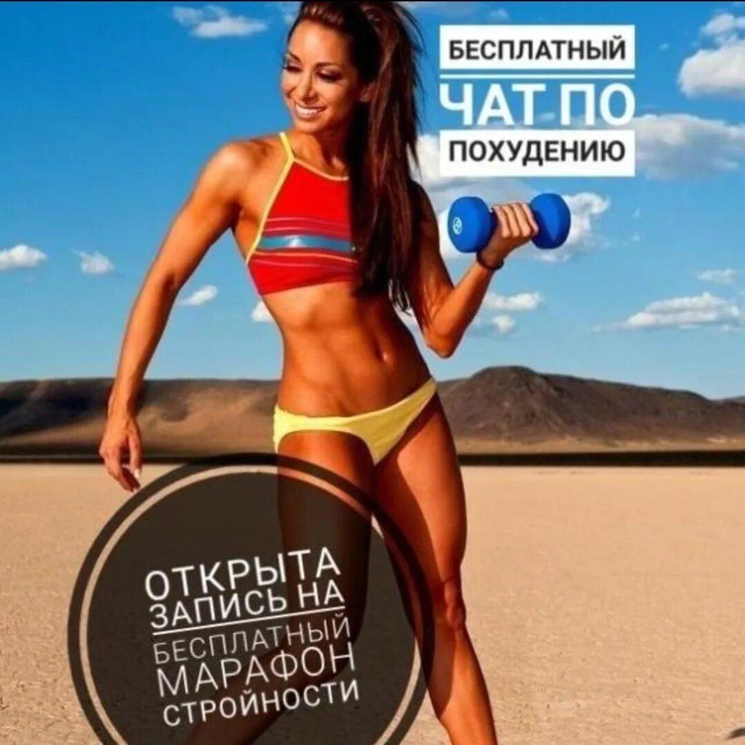 Спортивные девушки. Kirsty godso. Спортивные девушки на рабочий стол. Девушка занимается спортом и писает. Девушки которые занимаются спортом.