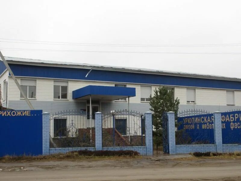 Коммерческая недвижимость волгоградская область. Чистоозерная 7 волгоград фото. Ленина 15. Улица джека лондона волгоград. Волгоград, ул.