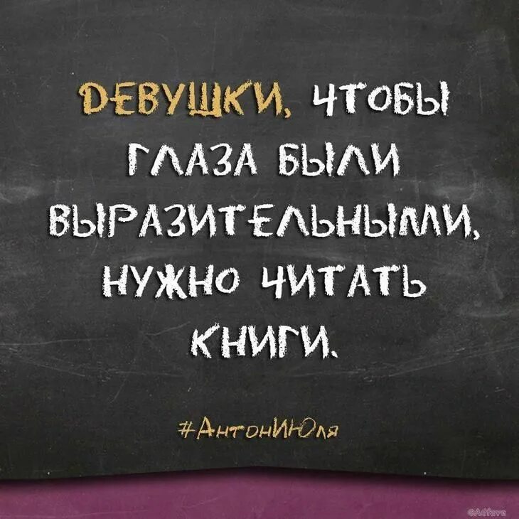 Ироничные цитаты. Иронические высказывания. Ироничные высказывания в картинках. Ироничные афоризмы.