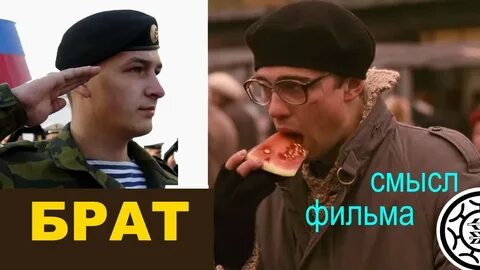 Сто брат