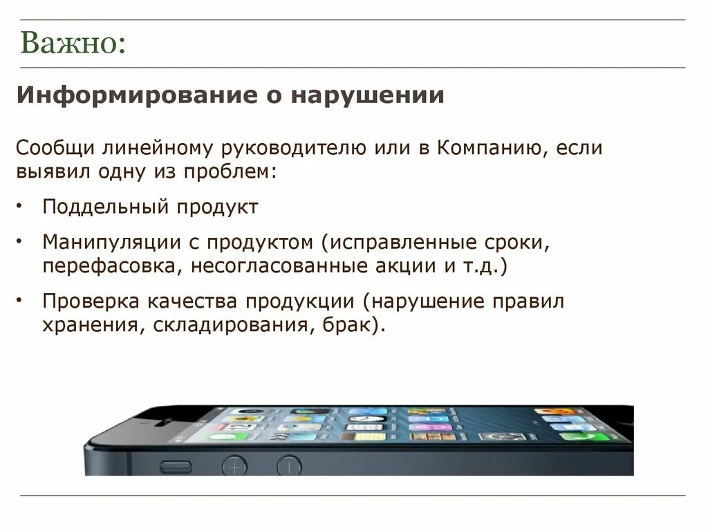 Обнаружена 1 проблема