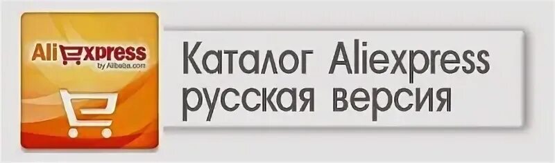 Алеэкспер сайт в рублях