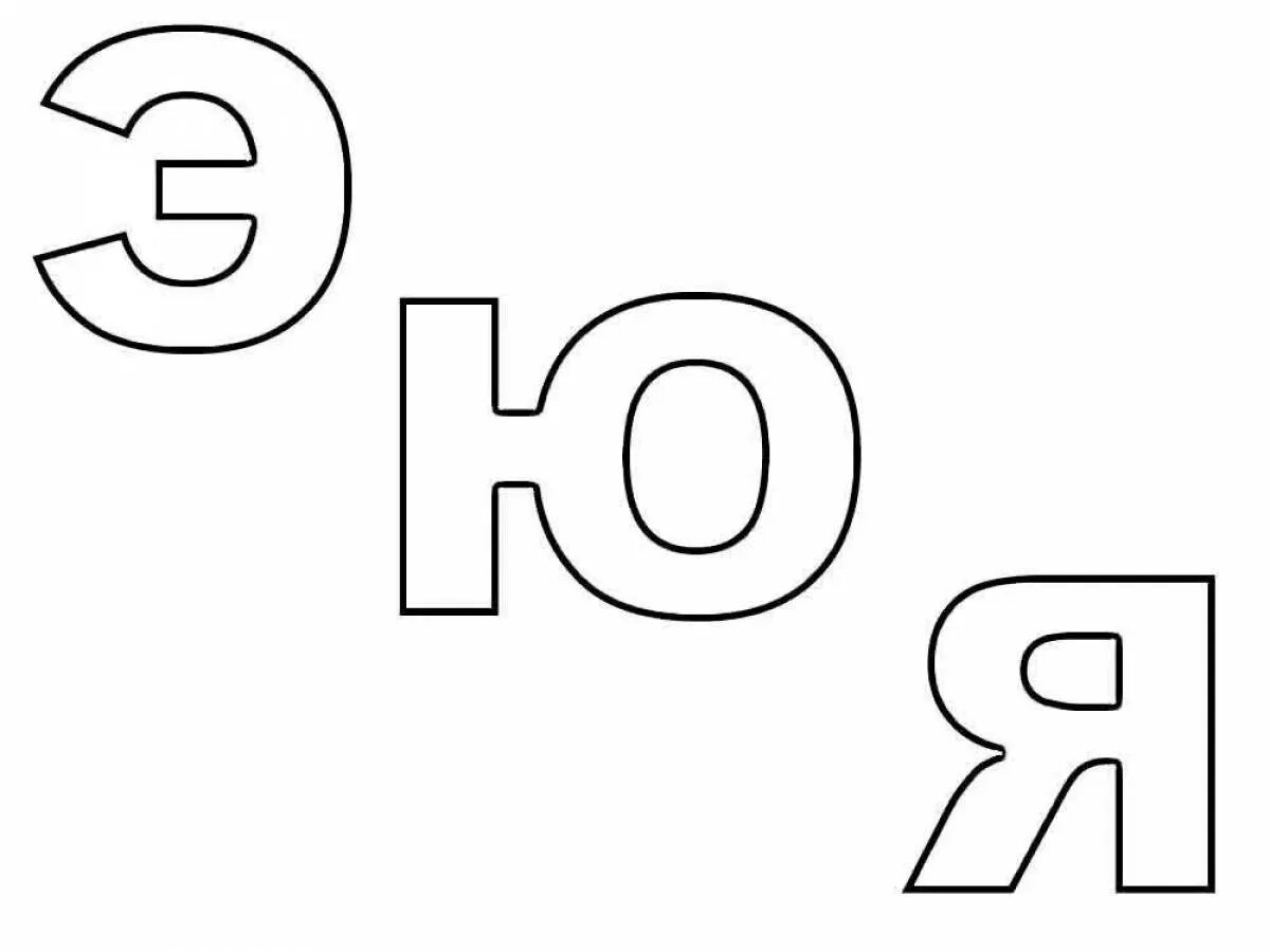 Ю б б ф